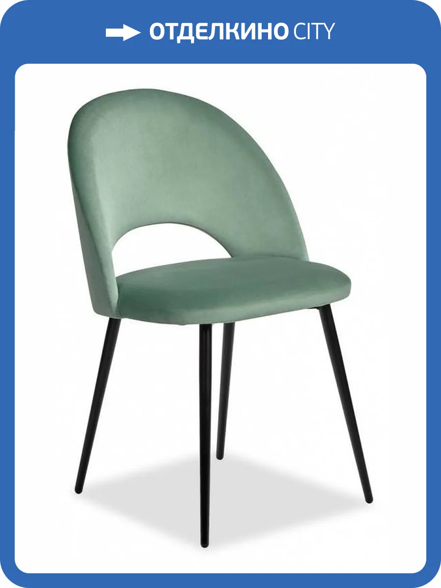 Стул Bradex Home Leo RF 0367 светло-бирюзовый фото 14