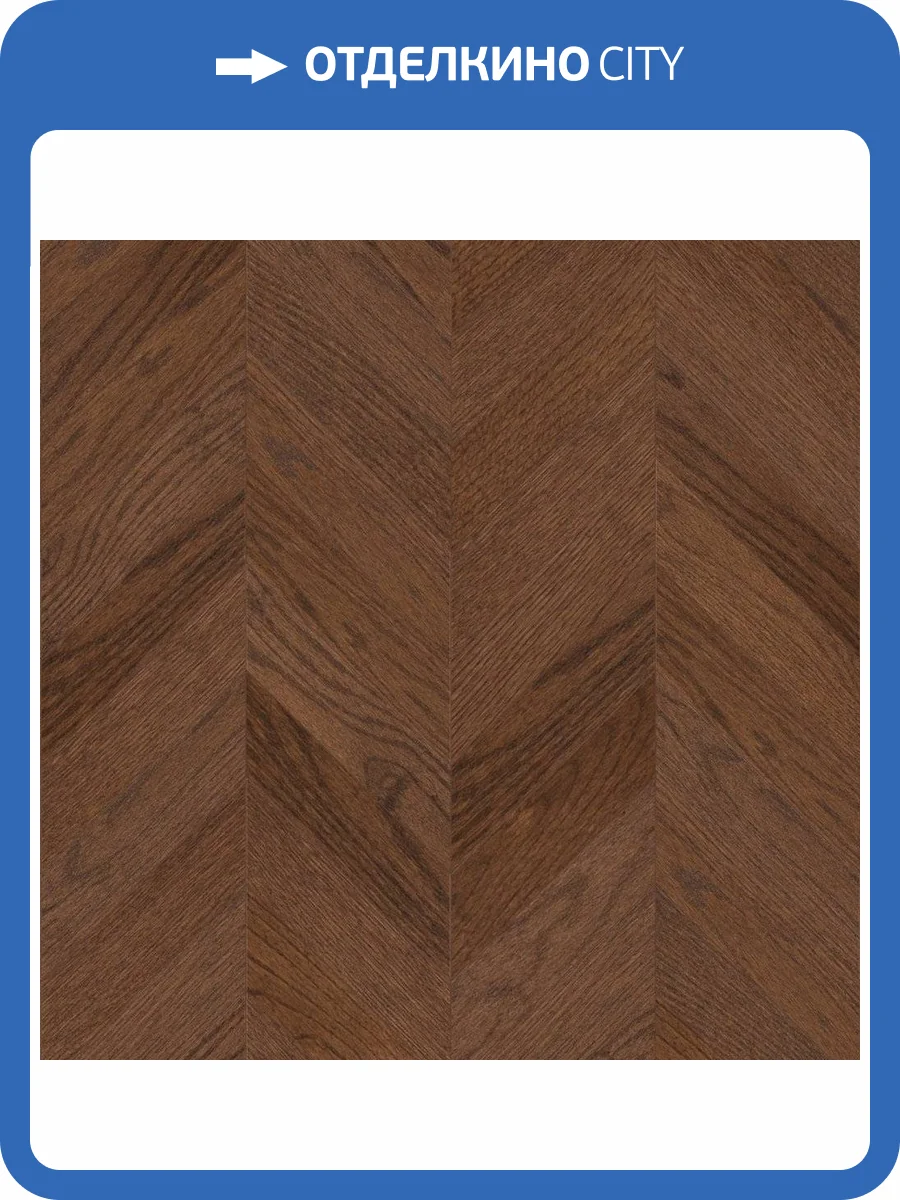 Паркетная доска Lab Arte Chevron Французская Елка Дуб рустик Бронза лак 600-475x125x14/3 фото 3