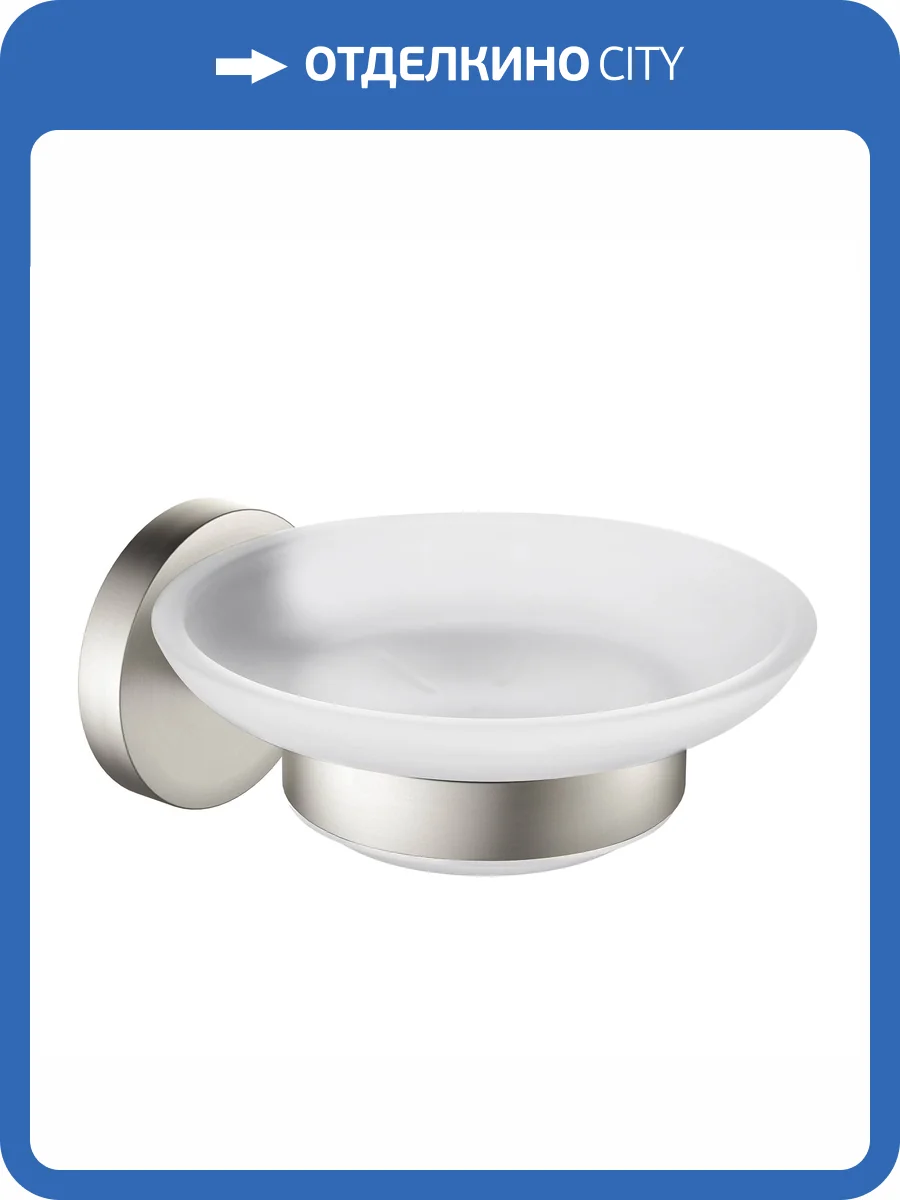 Мыльница Timo Saona 13021/13 никель фото 6