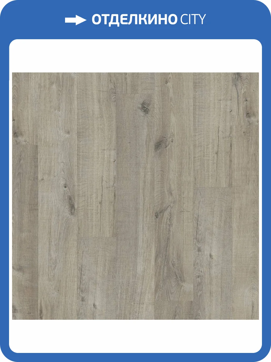 SPC Плитка Quick-Step Pulse Click Plus 4.5/33 PUCP40106 Cotton Oak Grey With Saw Cuts 1510x210 фото 2