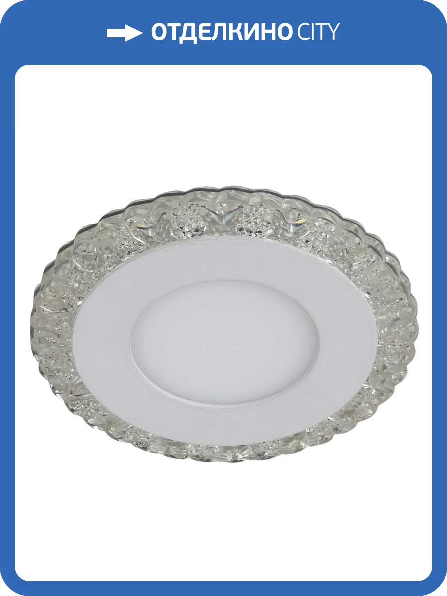 Встраиваемый светильник ЭРА с подсветкой DK LED 14 SL/WH Б0036495 фото 2