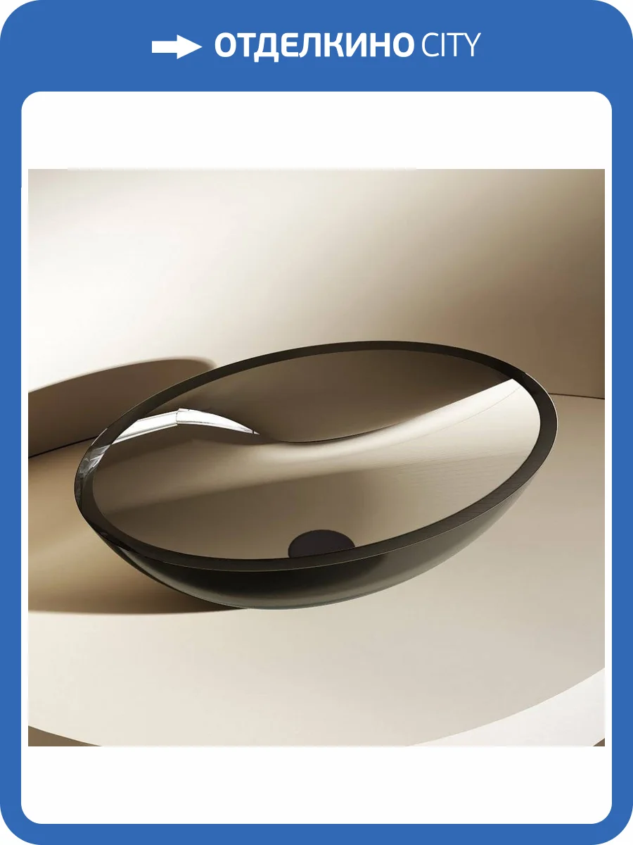 Раковина Abber Kristall AT2802Onyx 50 см фото 5