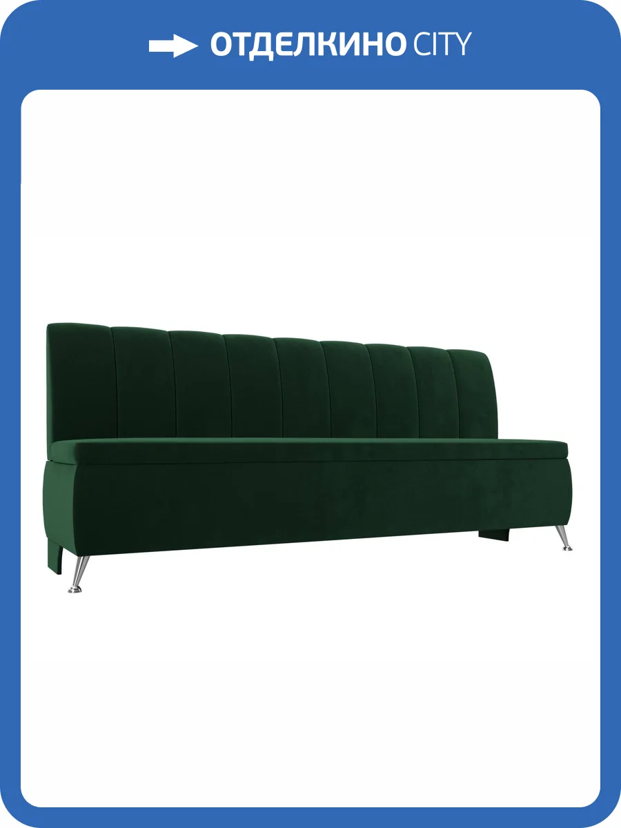 Кухонный прямой диван Лига Диванов Кантри 106829 фото 10