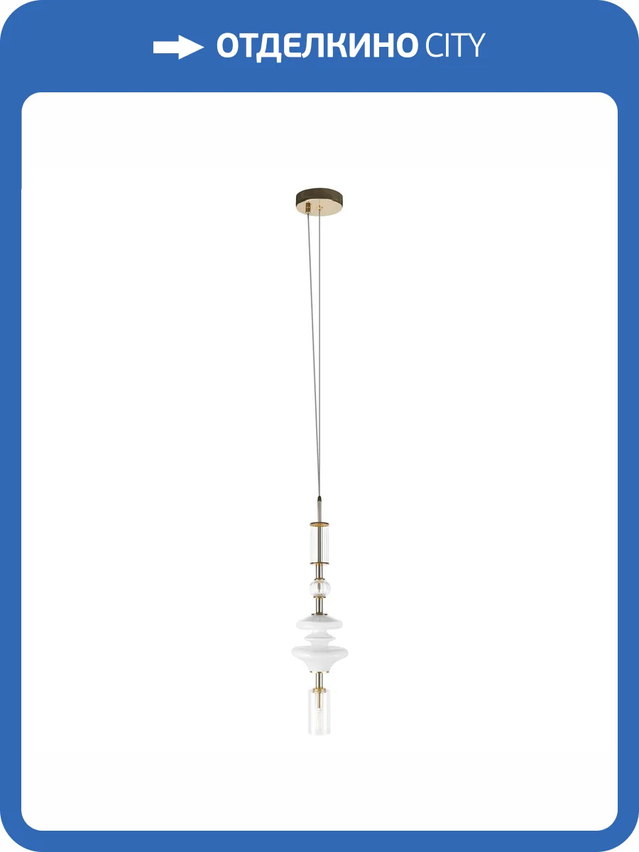 Подвесной светильник Loft It Spindle 10423/C фото 2