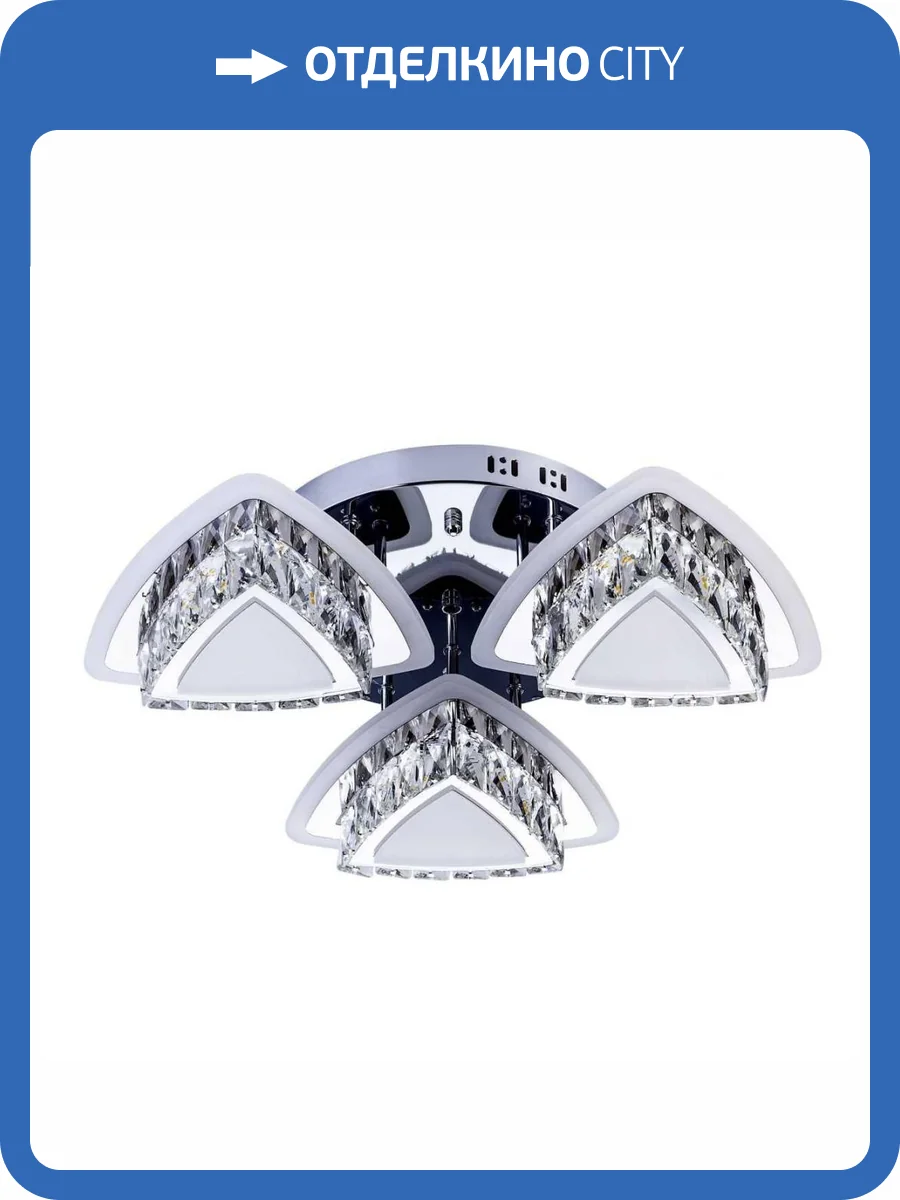 Потолочный светильник LED4U L5901-3 фото 6