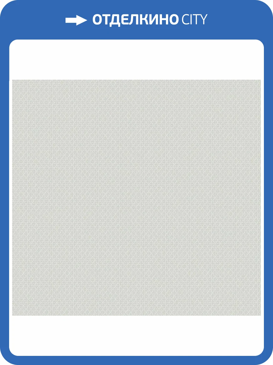 Обои Milassa Дамаск DK17106 фото 2