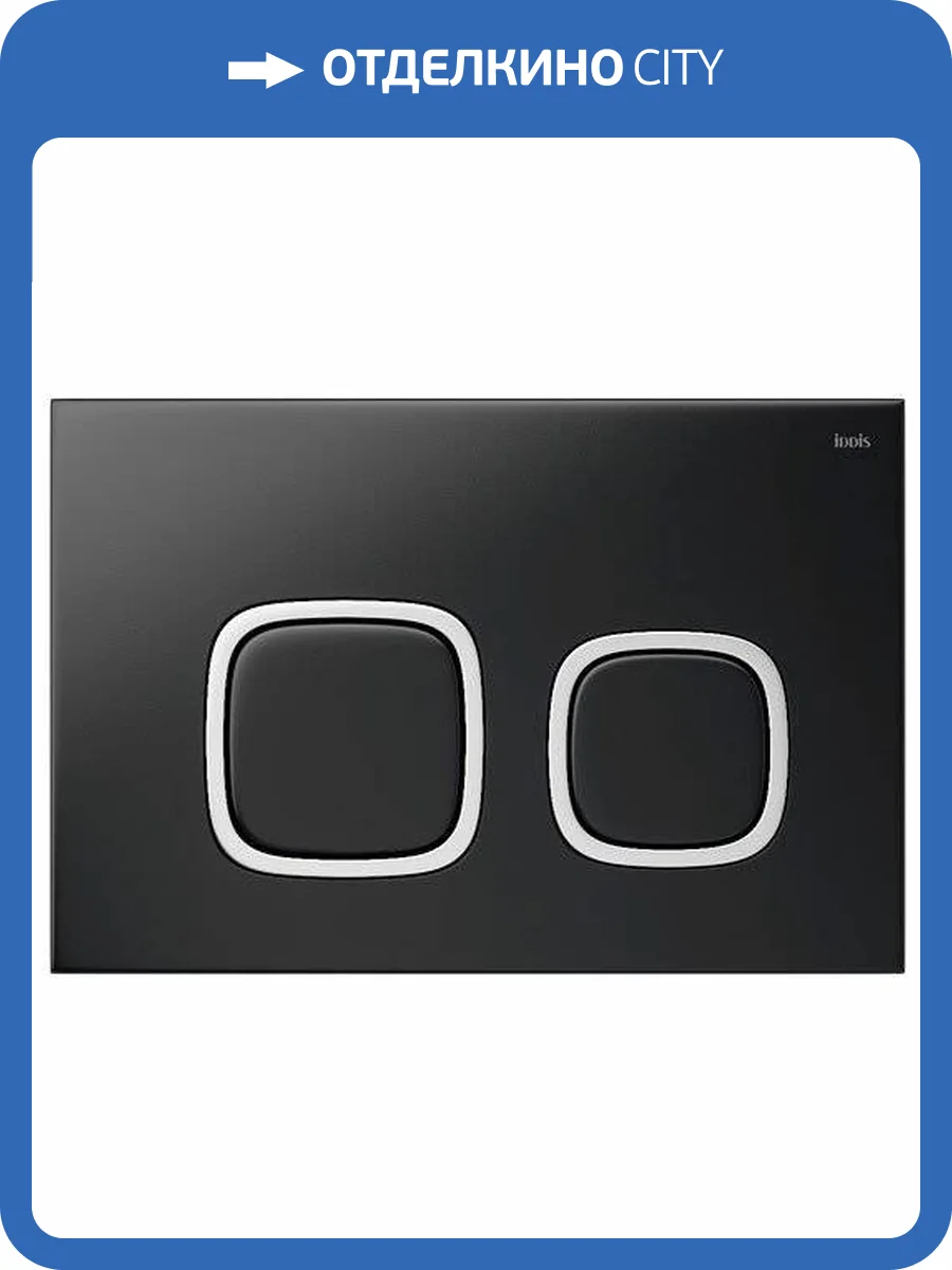 Кнопка смыва IDDIS Unifix UNI04BCi77 004, черная матовая фото 5
