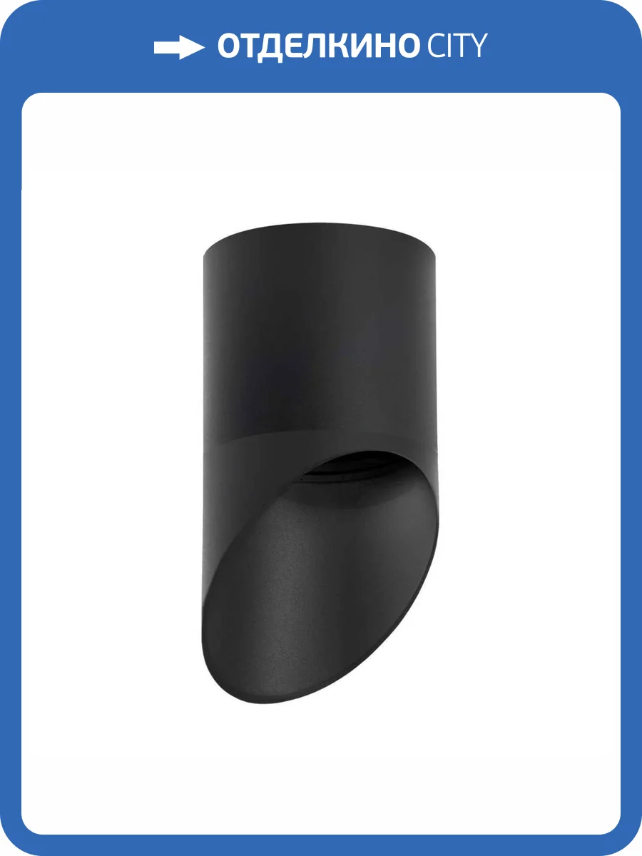 Потолочный светильник Lightstar Rullo (213487+201487) R348787 фото 2