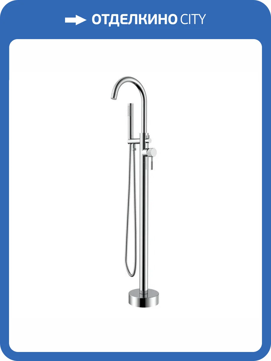 Смеситель для ванны Gid Edessa L070CHSDV хром фото 3