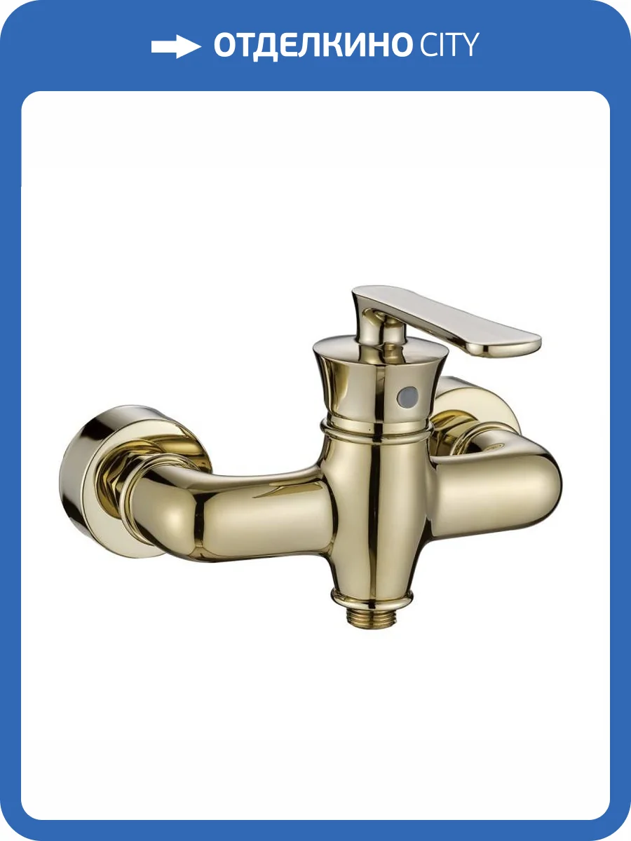 Смеситель для душа Haiba HB20181-5 золотой фото 3