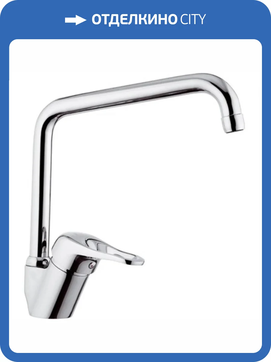 Смеситель для кухни Remer Kiss K42U фото 2