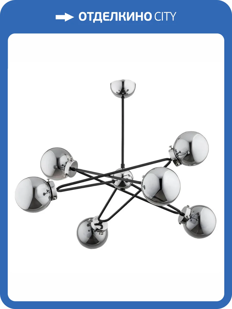 Подвесная люстра Alfa Sagito 25616 фото 2