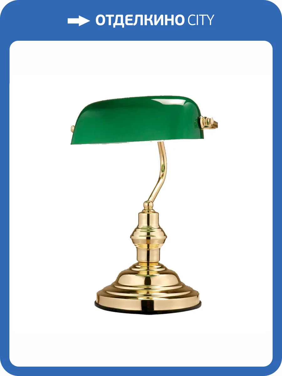 Настольная лампа Globo Antique 2491 фото 4