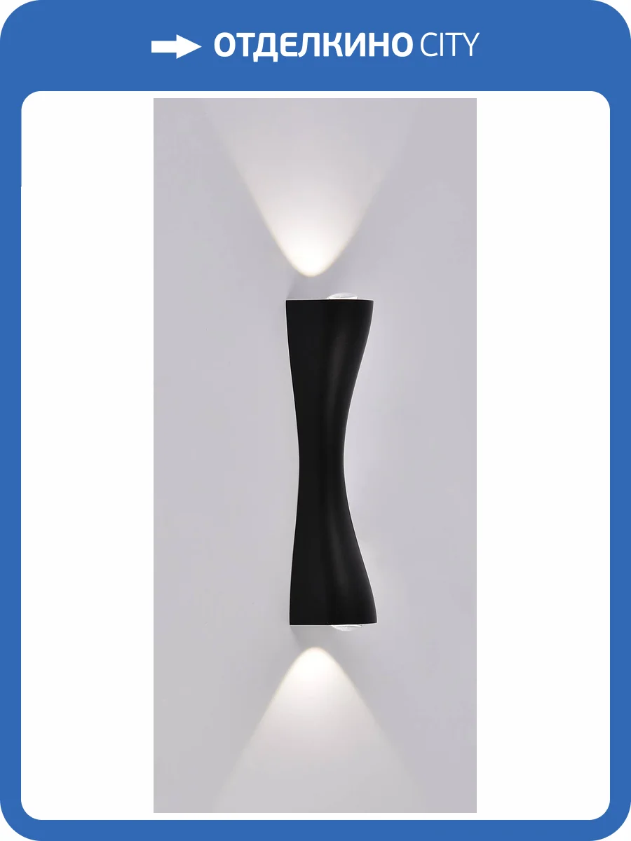 Настенный светильник Arte Lamp Chertan A6029AP-10BK фото 2