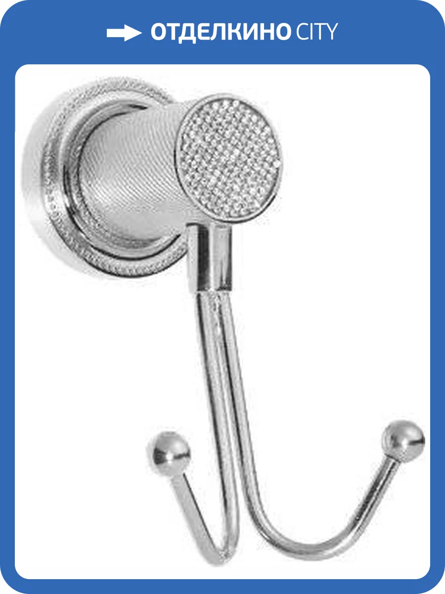 Крючок Boheme Royal Cristal Chrome двойной фото 4