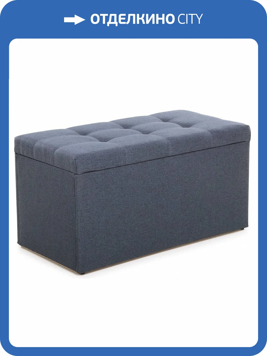 Банкетка Столлайн Билли 2022040004001 Синяя фото 7