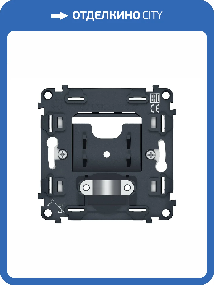 Вывод кабеля с фиксатором Ambrella Volt VM VM238 фото 7