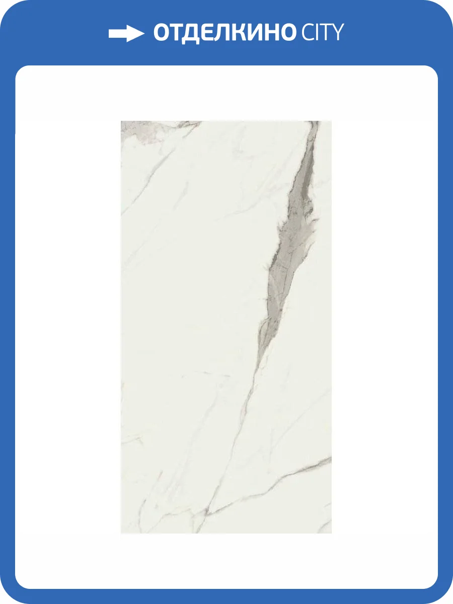 Керамогранит Baldocer Statuario Pulido 60x120 фото 3