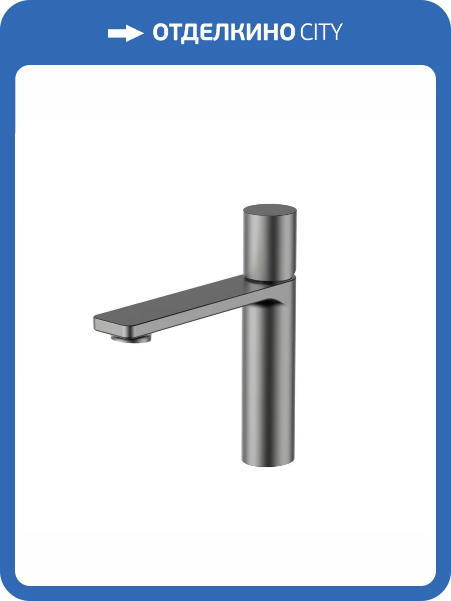 Смеситель для раковины Vincea Vogue VBF-4V3GM вороненая сталь фото 4