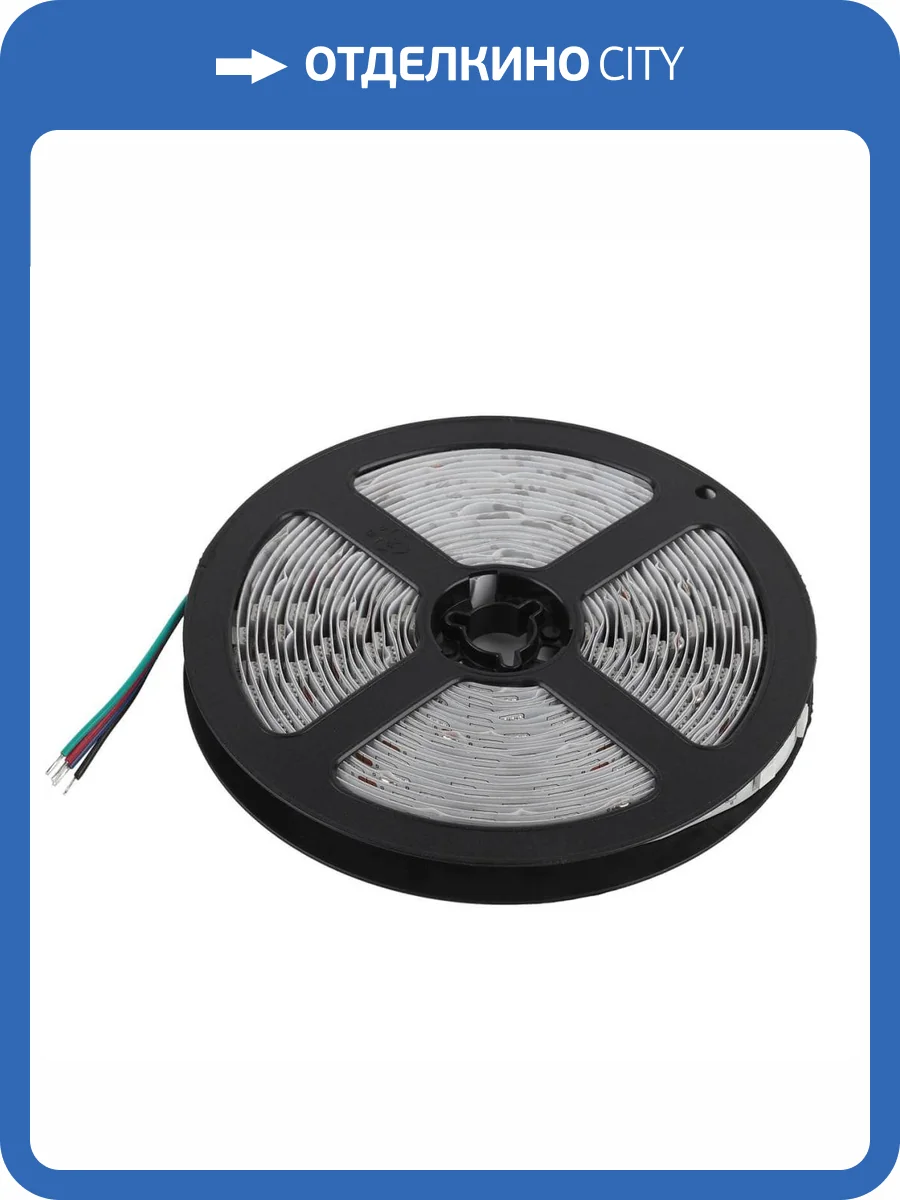 Светодиодная лента ЭРА 14,4W/m 60LED/m 5050SMD RGB 5M LS5050-14,4-60-24-33-RGB-5m Б0043112 фото 2