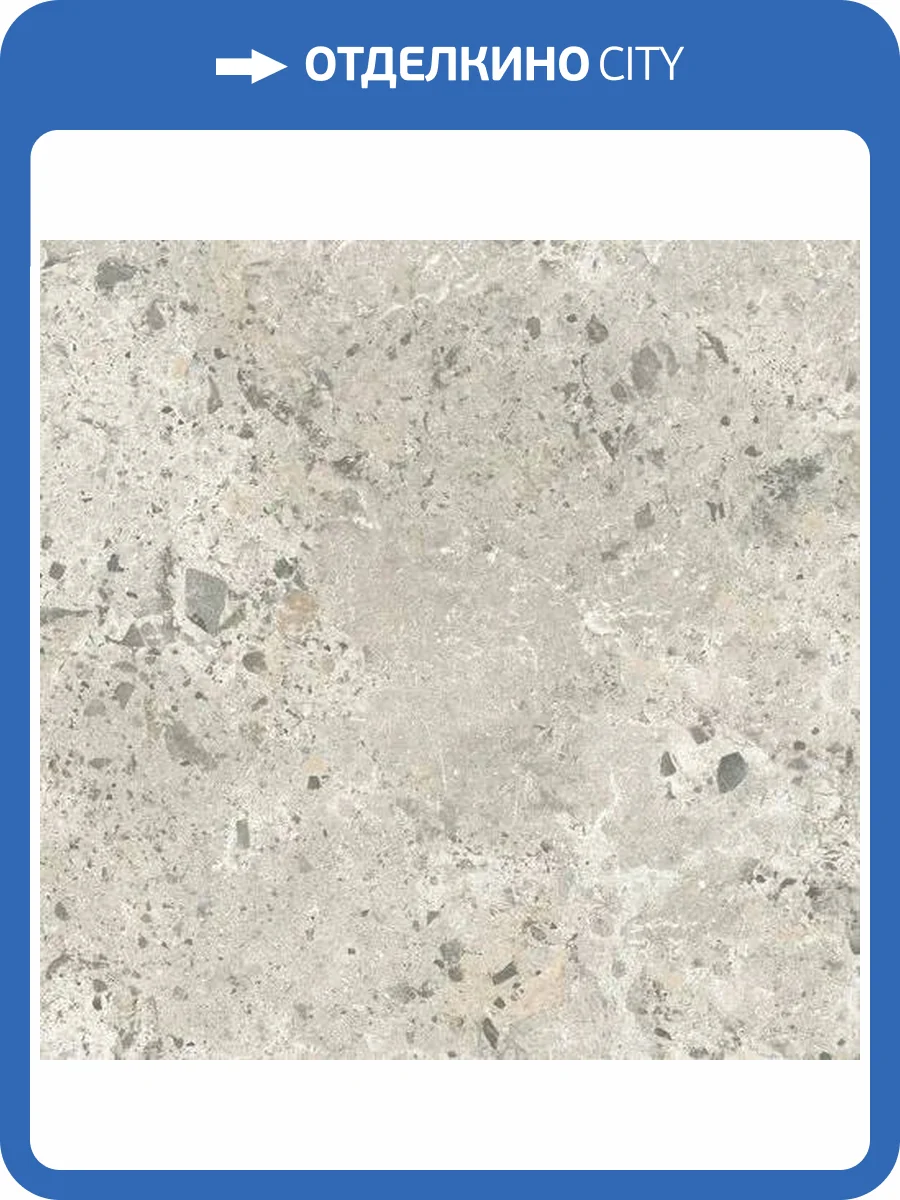 Керамогранит El Molino Camelot Perla 58x58 фото 4