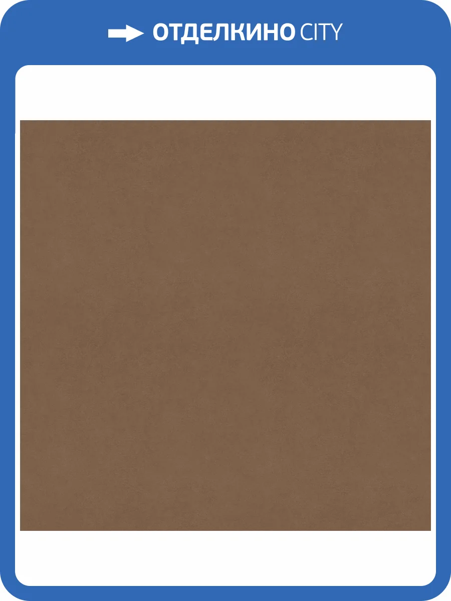 Обои Decaro Suede ARV017 фото 2