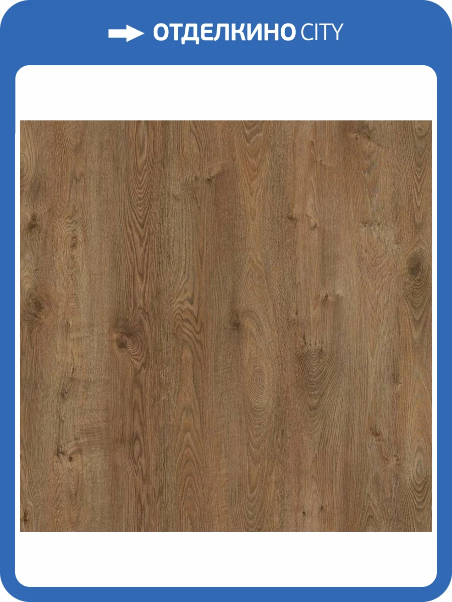 Ламинат AGT Effect 8/32 4V PRK913 Дуб Атлас 1200x191 фото 3