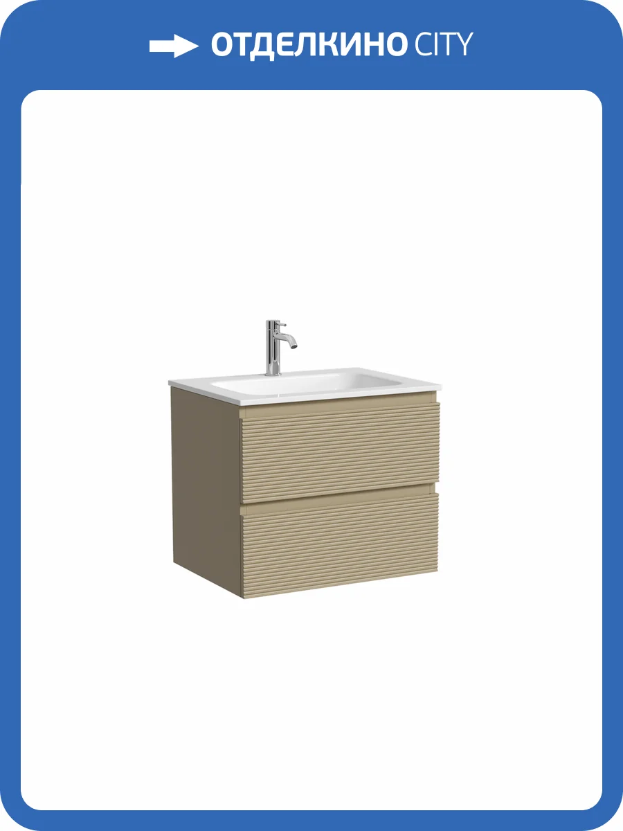 Тумба с раковиной Sancos Folk подвесная, 60x45x52, c двумя ящиками оснащенными доводчиками, Капучино фото 7