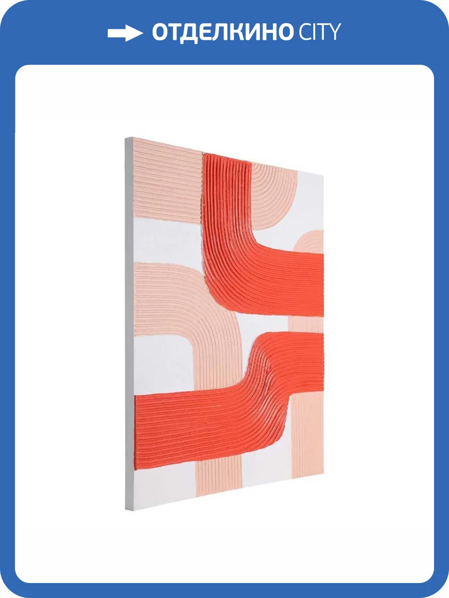 Картина Eglo 423162 фото 2