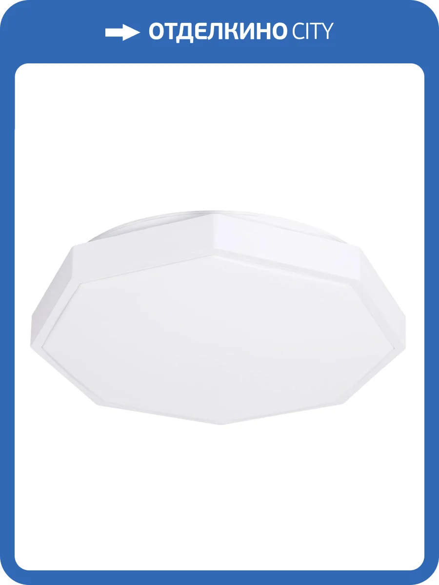 Потолочный светодиодный светильник Arte Lamp Kant A2659PL-1WH фото 5