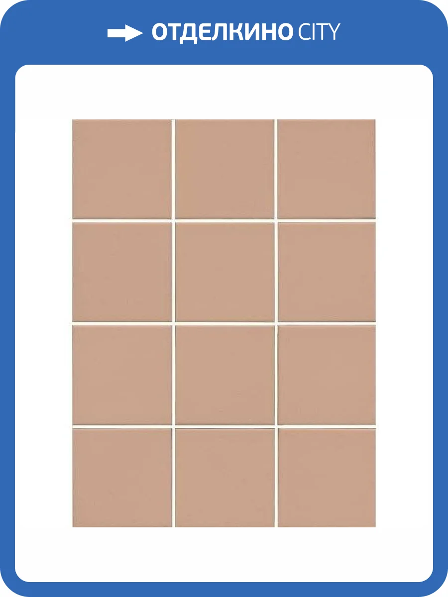 Керамогранит Kerama Marazzi Агуста 1337 Оранжевый Матовый 9.8x9.8 фото 22