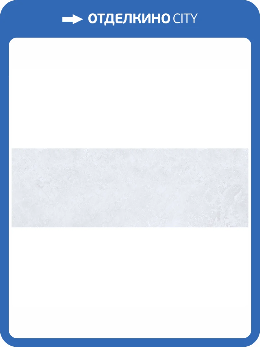 Керамическая плитка Gravita Morroco Sky 30x90 фото 2