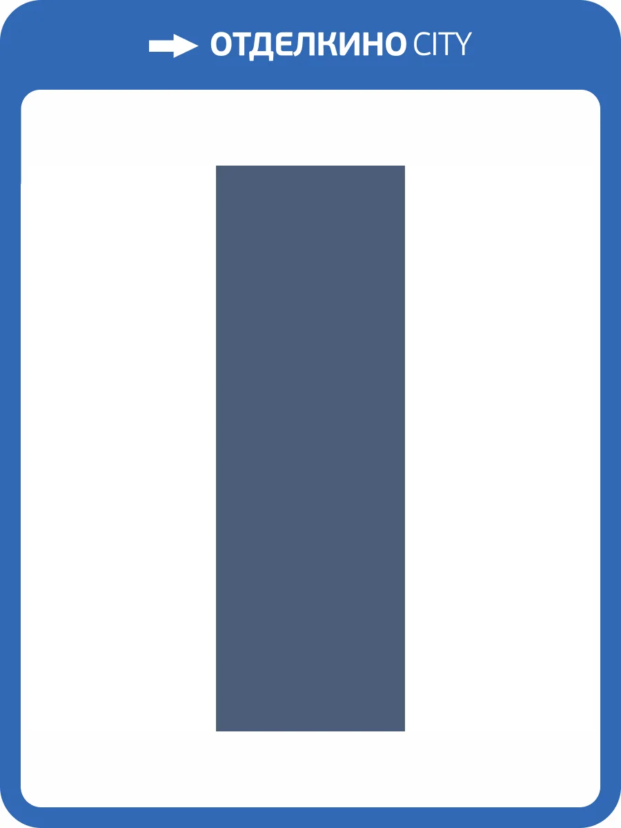 Керамическая плитка Paradyz Nightwish Blue Rekt 25x75 фото 4