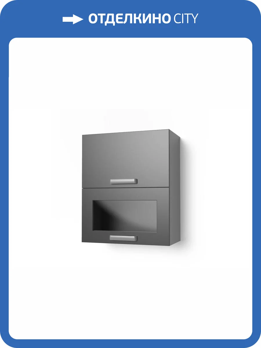 Шкаф навесной 600 горизонтальный комбинированный ТЭКС Танго Н000118 6ВК фото 2