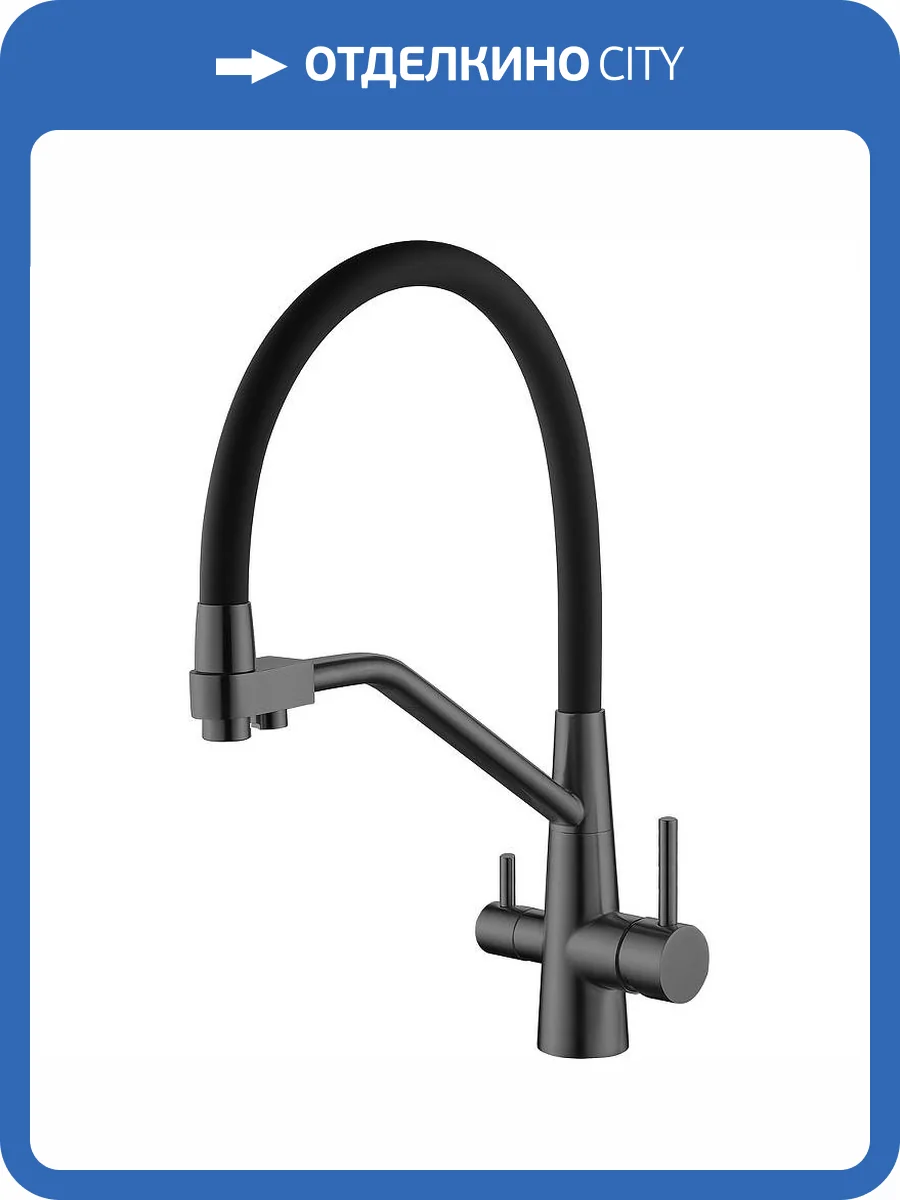 Смеситель для кухни Splenka S71.62.07 серый черный фото 3