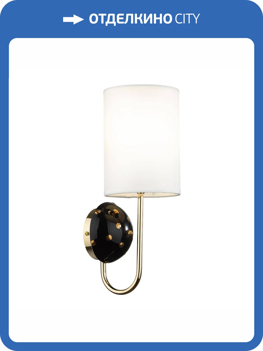 Бра Odeon Light Exclusive Pollen 5424/1W фото 6