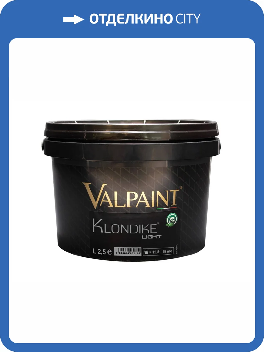 Сатиновая краска со светлыми флоками Valpaint Klondike Light 1 л фото 2