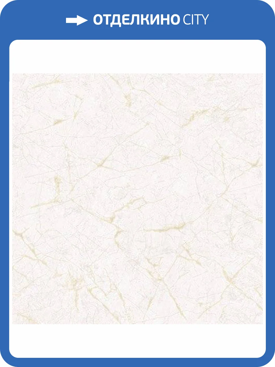 Обои флизелиновые Andrea Rossi Stromboli 54349-1 фото 3