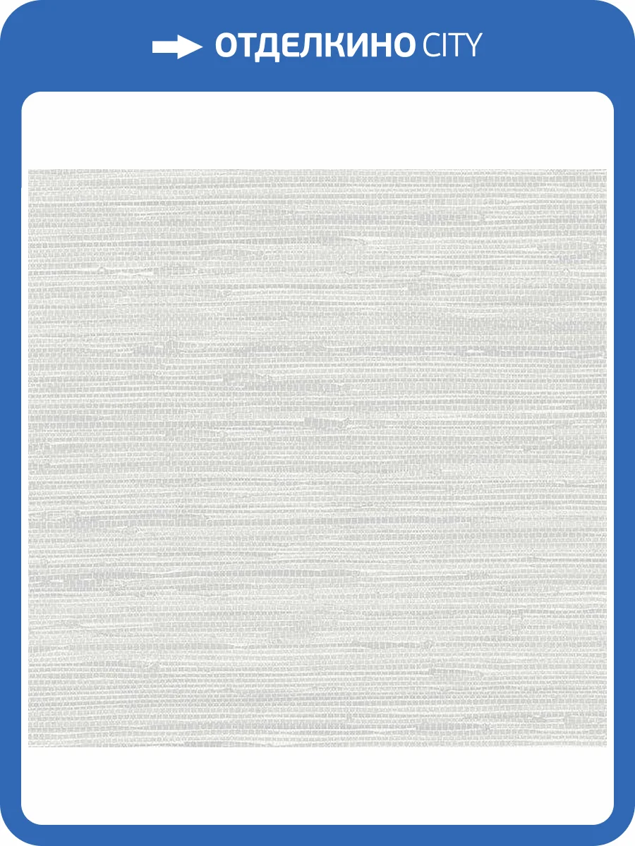 Обои бумажные Aura Simply Silks SB37920 фото 2