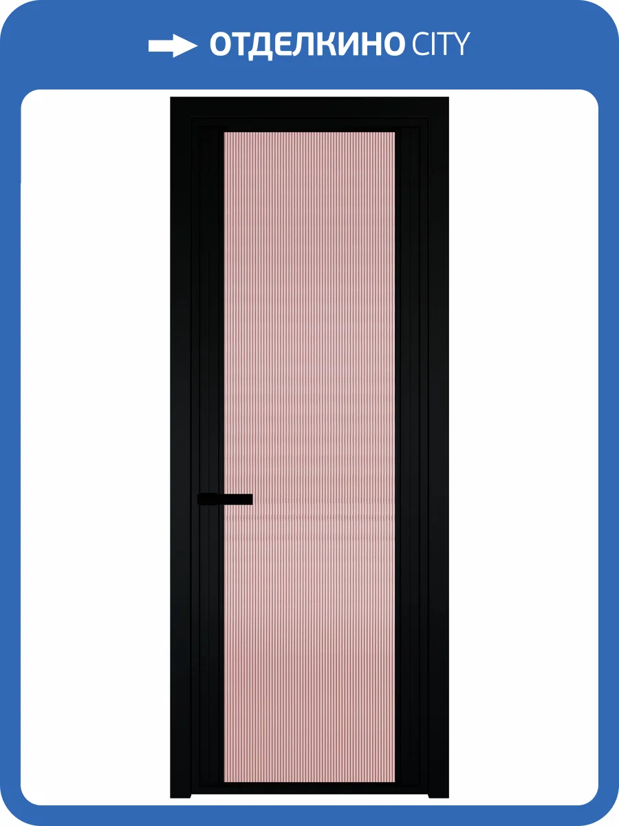 Межкомнатная дверь Profil Doors 2 AGP цвет профиля Черный, стекло безопасное 6 мм мору розовое 800x2000 фото 2