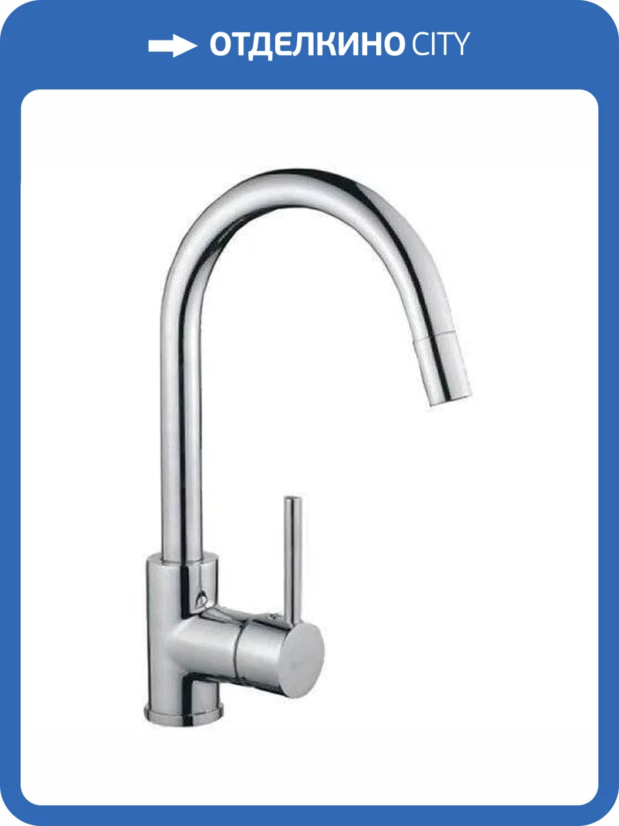 Смеситель для кухни Oulin OL-8006 фото 6