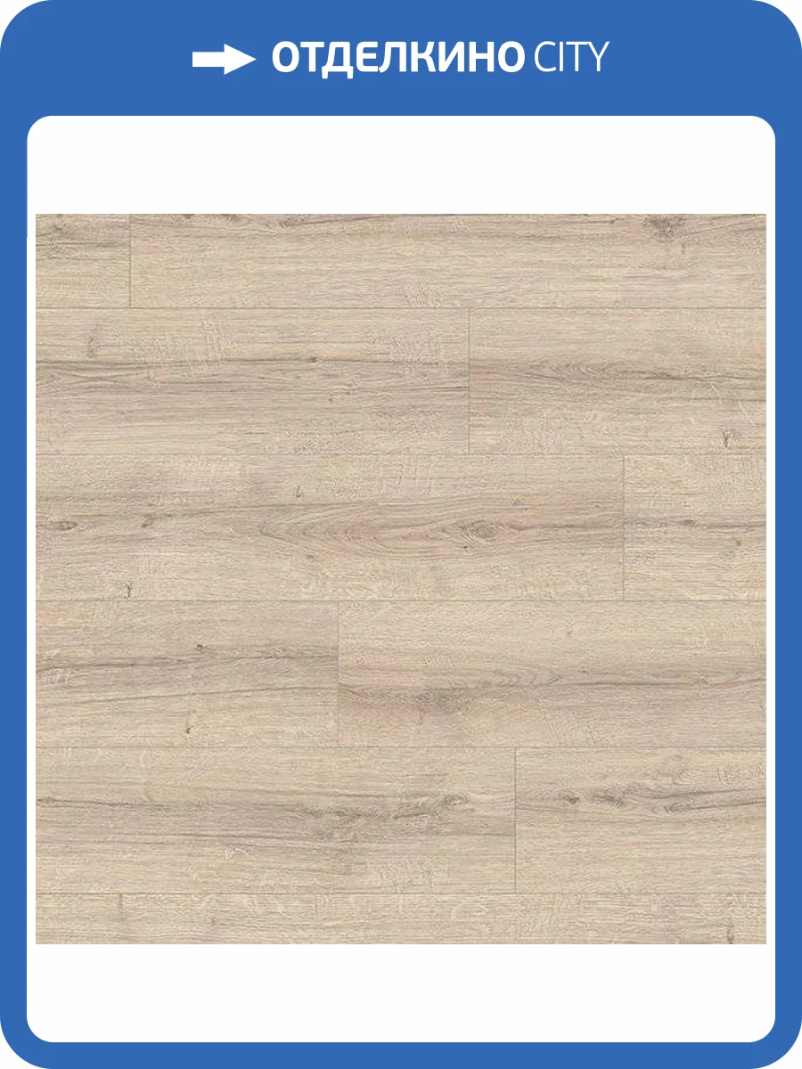 Ламинат Egger Pro Large Aqua+ 8/33 4V EPL183 Дуб Шерман Светлый 1292x246 фото 3