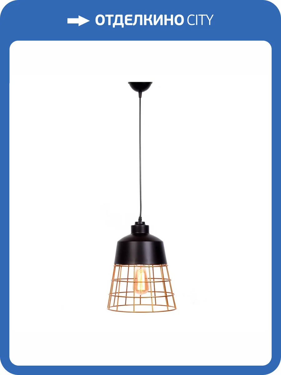 Подвесной светильник Lumina Deco Bagsy LDP 7933 BK фото 6