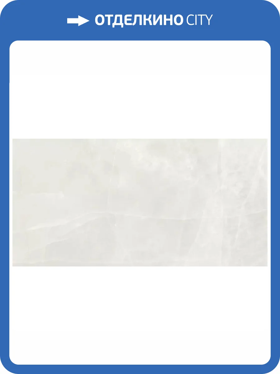 Керамогранит Ennface Onix ENONX8027MT60120 Florence Matt 60x120 фото 26