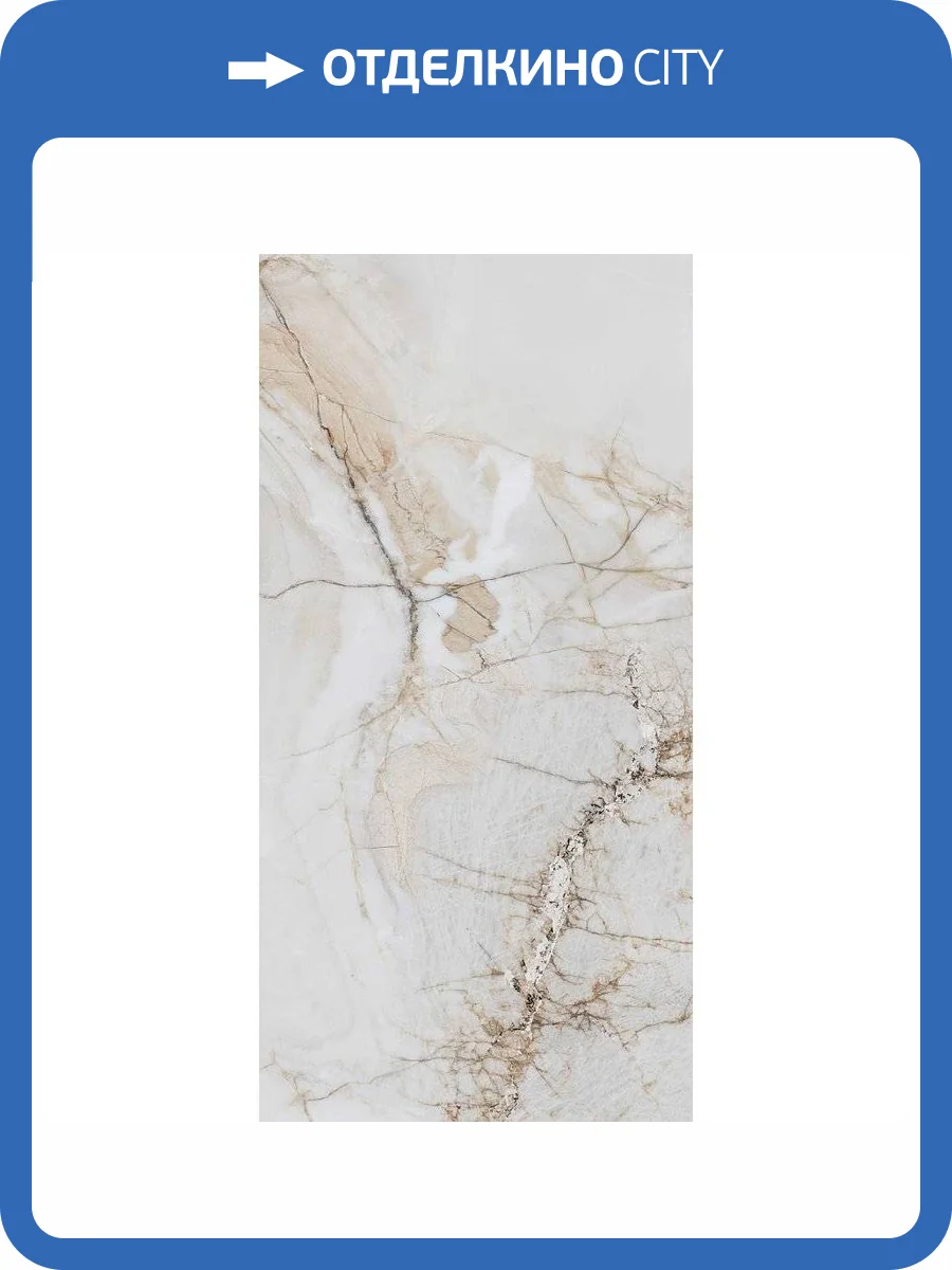 Керамогранит Basconi Home Gemstone BHW-0048 Full Body Polished Gold 60x120 фото 5