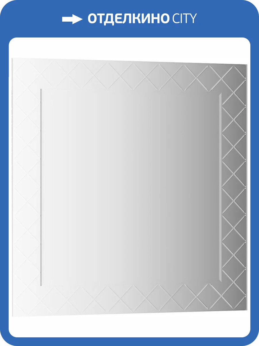 Зеркало Evoform Florentina BY 5005 90x90 см с гравировкой фото 3