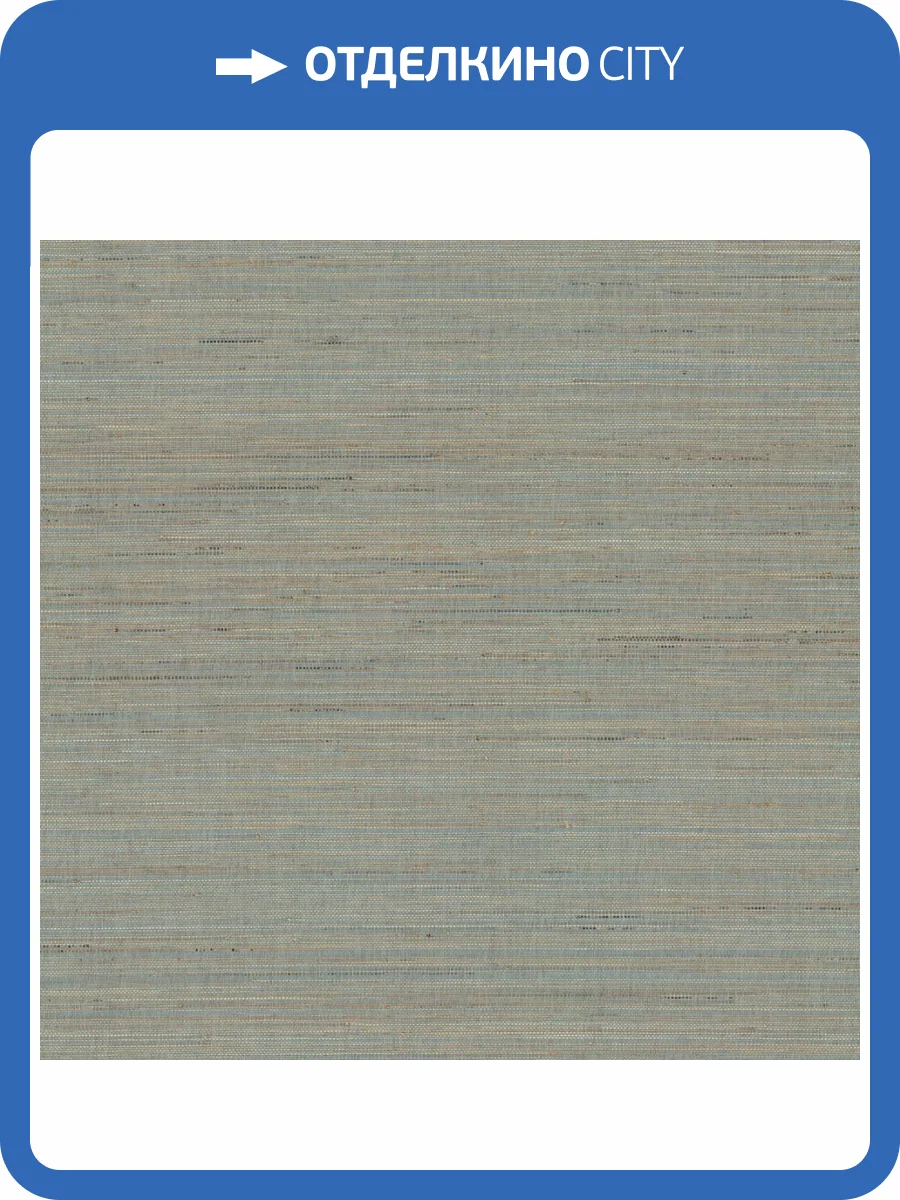 Обои York Ronald Redding Grasscloth & Natural Resource GV0204 фото 2