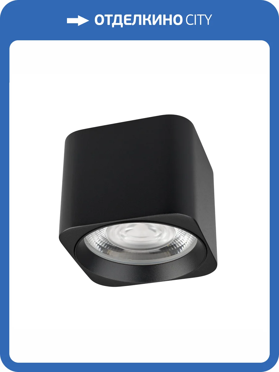 Накладной светильник Arlight Dice 046631 фото 7