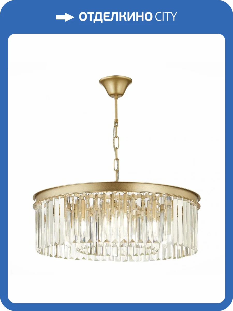 Подвесная люстра ST Luce Ercolano SL1624.203.08 фото 4