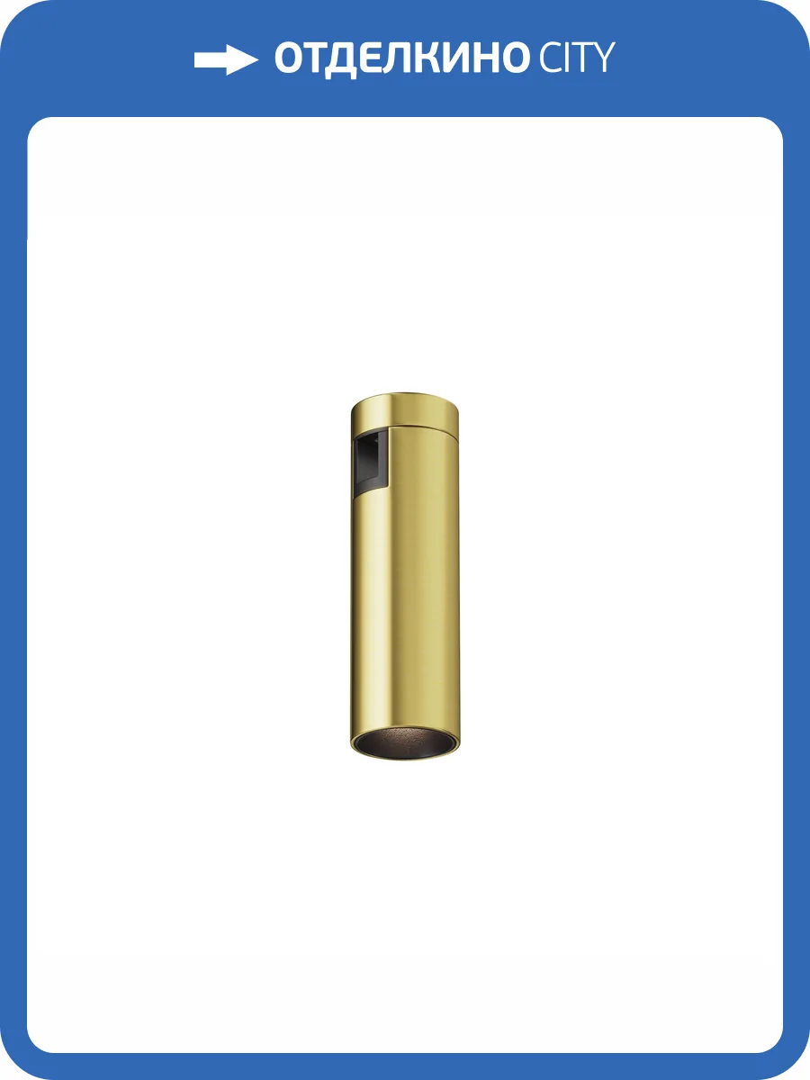 Трековый светильник Maytoni Flarity TR143-1-5W4K-W-BS фото 10